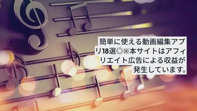 Video thumbnail for 旅行に役立つ！簡単に使える動画編集アプリ18選◎