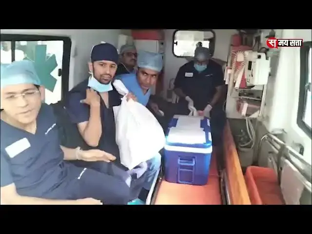 'Video thumbnail for अपनी मौत के बाद भी चार को 'नई जिंदगी'दे गया सत्येंद्र यादव'