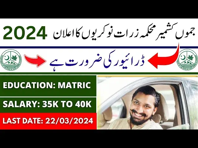 'Video thumbnail for Muzaffarabad jobs 2024 | Driver | Matric | Jammu Kashmir Pakisan | Agriculture Department'
