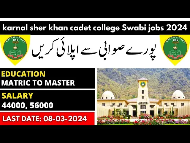 'Video thumbnail for karnal Sher Khan Cadet College Swabi jobs 2024 | Matric Pass Jobs Swabi 2024'