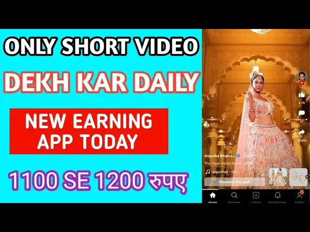 Video thumbnail for Discover the Latest Earning App in 1100-1200 Short Video