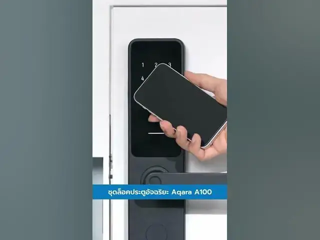 Video thumbnail for ปลดล็อกด้วย Apple Watch! Aqara U50 / U100 / A100