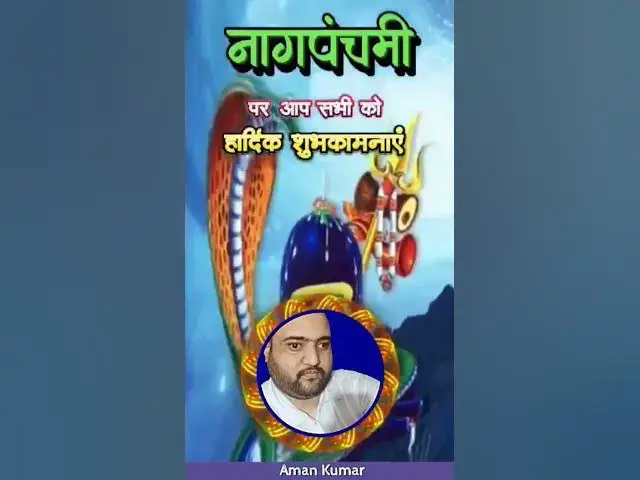 'Video thumbnail for Om namah shivaya'