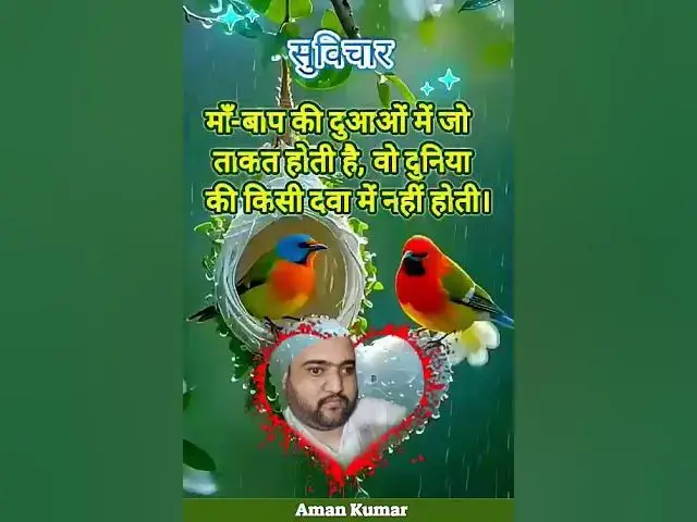 'Video thumbnail for Jai mata di'