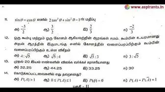 Video thumbnail for 10th Maths Third Revision Question Paper 2019-2020 | Salem District | Tamil Medium