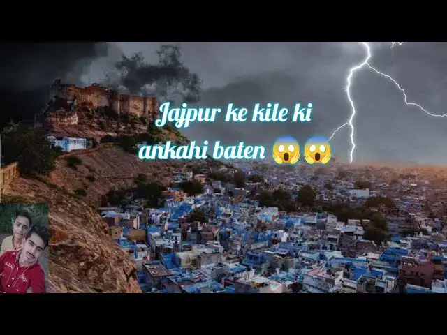 Video thumbnail for Jajpur ke kile ki ankahi baten😱😱💔