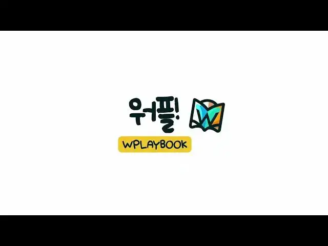 'Video thumbnail for 유튜브 수익 창출조건과 신청 방법: 대략 축하해 달라는 말.'
