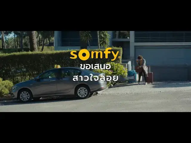 Video thumbnail for Somfy Smart Outdoor Camera "สาวใจลอย"