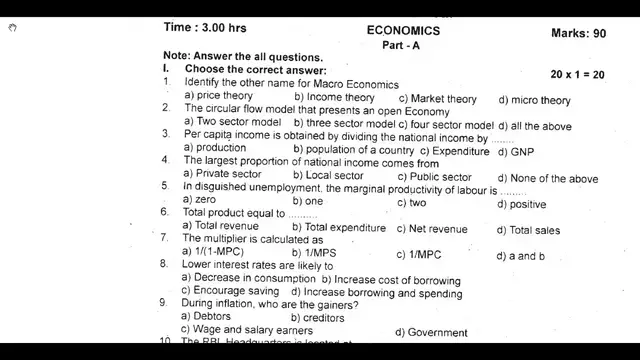 Video thumbnail for 12th Economics Second Revision Question Paper 2019-20 | Thanjavur District | English Medium