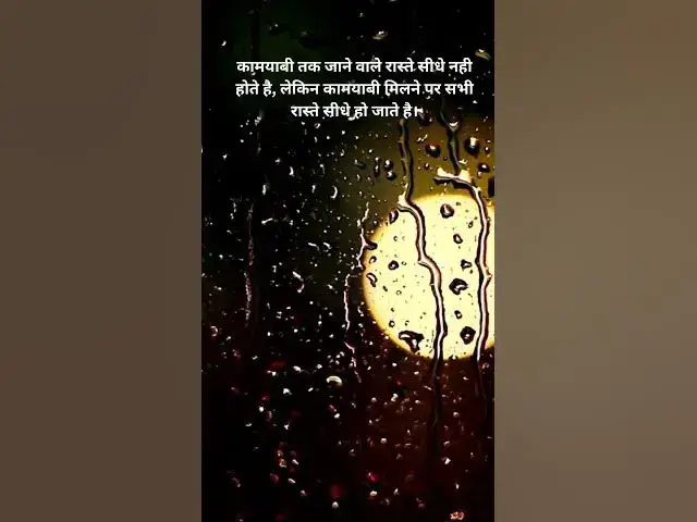 Video thumbnail for anmol suvichar suvichar status ‎@ashvinjoshi1393 #shorts