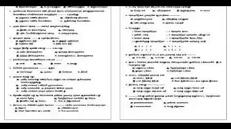 Video thumbnail for 12th Commerce Quarterly Exam 2019-20 Model Question Paper-1 | Kanchipuram District |Tamil Medium