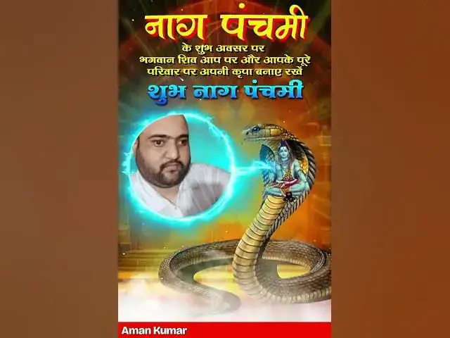 'Video thumbnail for Om namah Shivay'