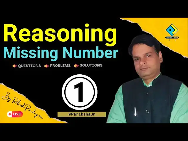 Video thumbnail for #Reasoning 🎯 Missing Numbers | Tricks 🎯 SSC CHSL / SSC MTS  #ParikshaJunction by Rakesh Pandey Sir