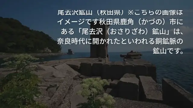 Video thumbnail for 【廃墟観光】日本国内の合法で観光できる廃墟20選◎