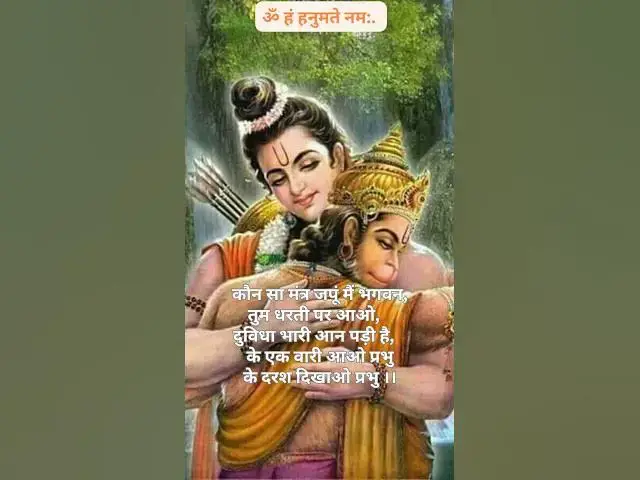 Video thumbnail for कौन सा मंत्र जपूं मैं भगवन, तुम धरती पर आओ, दुविधा भारी आन पड़ी है@ashvinjoshi1393 #bhagvan