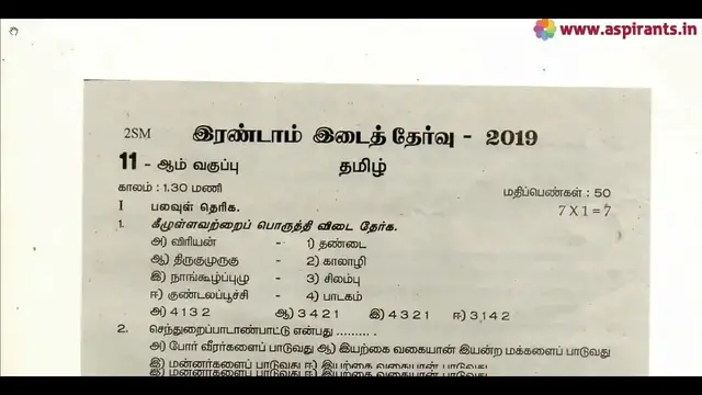 Video thumbnail for 11th Tamil 2nd MidTerm Question Paper 2019-20 | Thiruvallur District | Team Aspirants