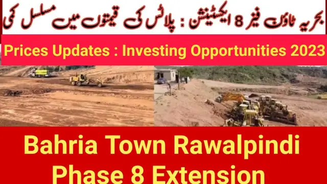 Video thumbnail for Bahria Town Rawalpindi Phase 8 Extension | Price updates | Investing Products |