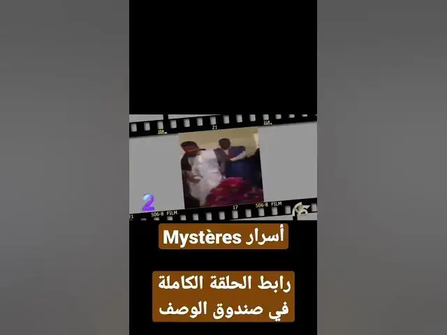 Video thumbnail for أغرب عادات النكاح في العالم الجزء 2