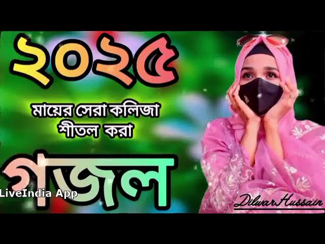 Video thumbnail for Michael Jackson #viralvideo #love #song