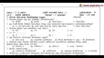 Video thumbnail for 11th Computer Science Quarterly Model Question Paper 2019-20 | Dharmapuri District | Tamil Mediu