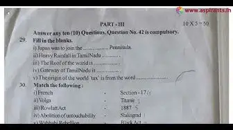Video thumbnail for 10th Social Science Second Revision Question Paper 2019-2020 | Thiruvallur District | English Medium