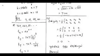 Video thumbnail for 10th Maths Second Revision Answer Keys 2019-2020 | Thiruvallur District | Tamil Medium