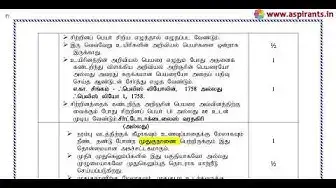 Video thumbnail for 11th Bio-Zoology Quarterly Exam Answer keys 2018-19 | Tamil Medium | Team Aspirants