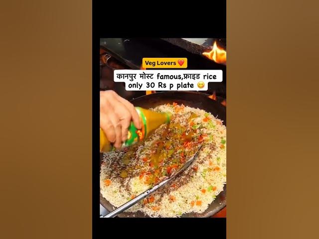 Video thumbnail for Rs 30 Mein Itna Tasty Kanpur Ka Sabse Viral Fried Rice😳🍽️#shorts#shortsfeed#kanpur#tasty #friedrice