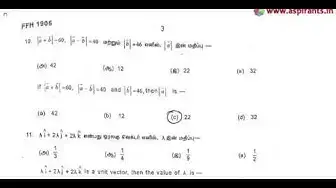 Video thumbnail for 11th Maths Half Yearly Question Paper 2019-20 | Puducherry | Tamil & English Medium