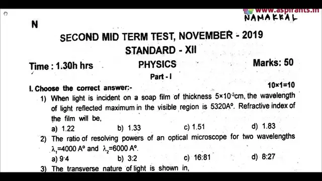 Video thumbnail for 12th Physics 2nd MidTerm Question Paper 2019-20 | Namakkal District | English Medium