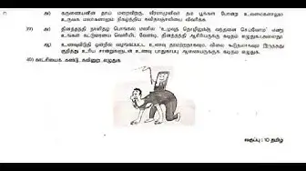 Video thumbnail for 10th Tamil First Revision Model Question Paper 2019-20 | Team Aspirants