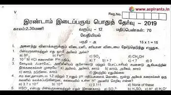Video thumbnail for 12th Chemistry 2nd MidTerm Question Paper 2019-20 | Vellore District | Tamil Medium