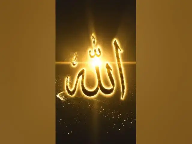 Video thumbnail for name of Allah #unfrez #unfrezzmyaccount #alahazratkalambyowaisrazaqadri #love #duet #growyourfaith