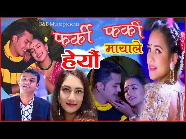'Video thumbnail for New Nepali Lok Dohori Geet Sirma Laune Topiशिरमा लाउने टाेपी By Tirtha Basnet&Priya century'