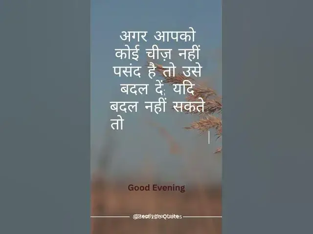 Video thumbnail for motivational suvichar #shorts