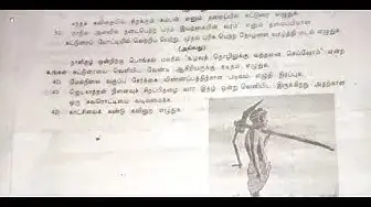 Video thumbnail for 10th Tamil Second Revision Question Paper 2019-2020 | Chennai District | Team Aspirants
