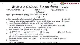 Video thumbnail for 10th Science Second Revision Question Paper 2019-2020 | Thiruvarur District | Tamil Medium