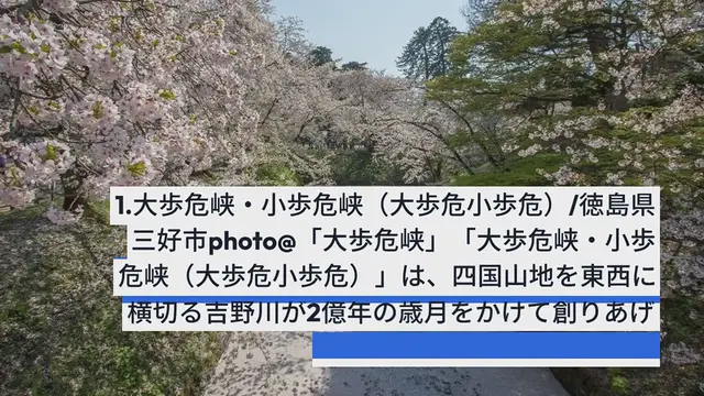 Video thumbnail for 【大型連休のGWに旅行したい！】混雑しない国内の穴場観光地12選