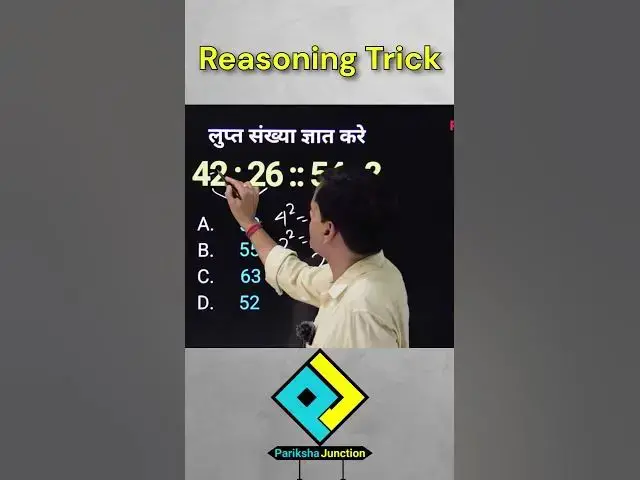 Video thumbnail for #reasoning #reasoningquiz #logicalreasoning #circularreasoning #reasoningskills #logicalreasoning