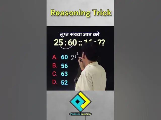 Video thumbnail for #reasoning #reasoningquiz #logicalreasoning #circularreasoning #reasoningskills #logicalreasoning
