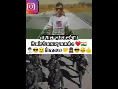 Video thumbnail for 👨🏻‍💼😎😊 famous)🤝💂😎😀👍Yesএজন ভাল ল'ৰা। BodoSouravyoutube ❤️❤️🇮🇳