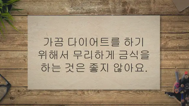 Video thumbnail for 다이어트 야식 메뉴 best 19, 배부른데 살안쪄요!