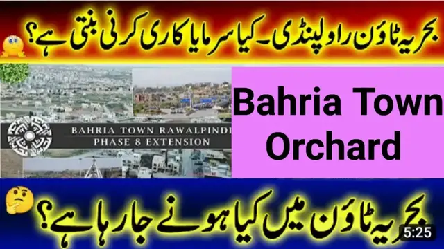 Video thumbnail for Bahria Town Rawalpindi Phase 8 |Extension & Bahria Orchard | Investing In 2023 |