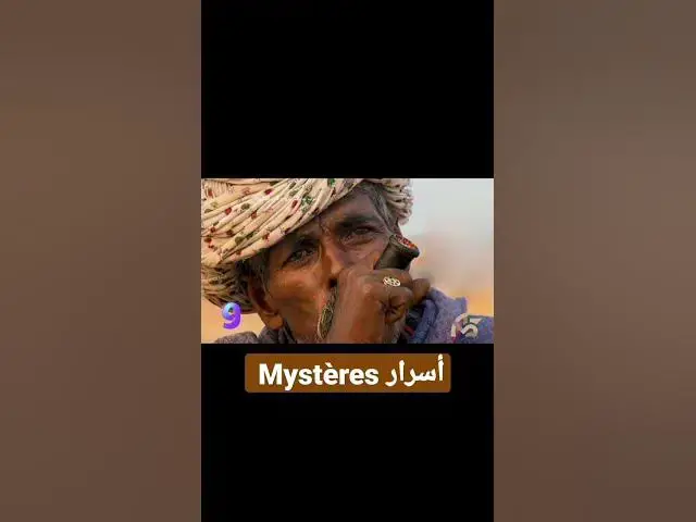 'Video thumbnail for أغرب عادات النكاح في العالم الجزء 9'