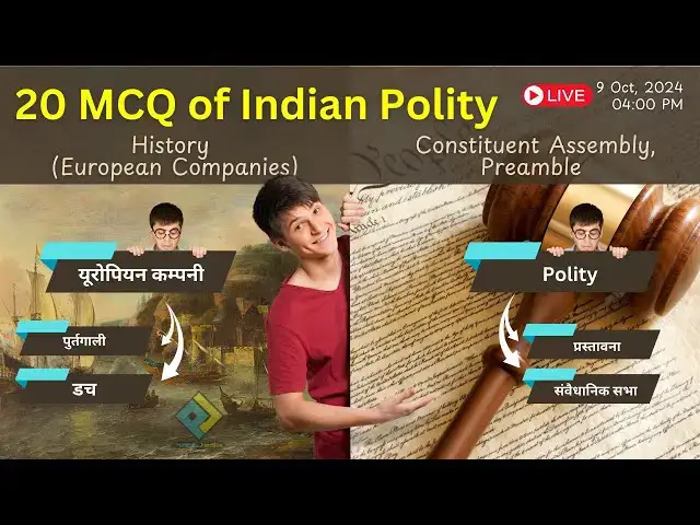 Video thumbnail for 20 MCQ of Indian Polity | Constituent assembly, preamble | History European companies