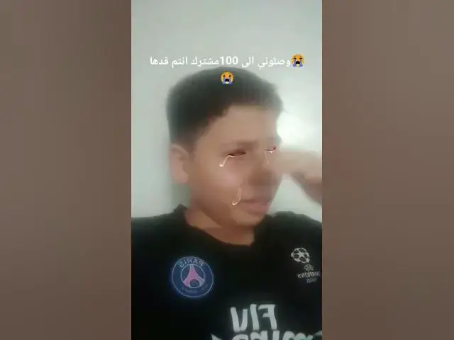 'Video thumbnail for #اشتراك #لايك #اكسبلور'