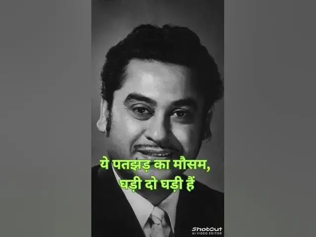 Video thumbnail for "कभी सुख, कभी दुःख" — यही तो ज़िन्दगी है 🌸@ashvinjoshi1393 #kishordahitsong