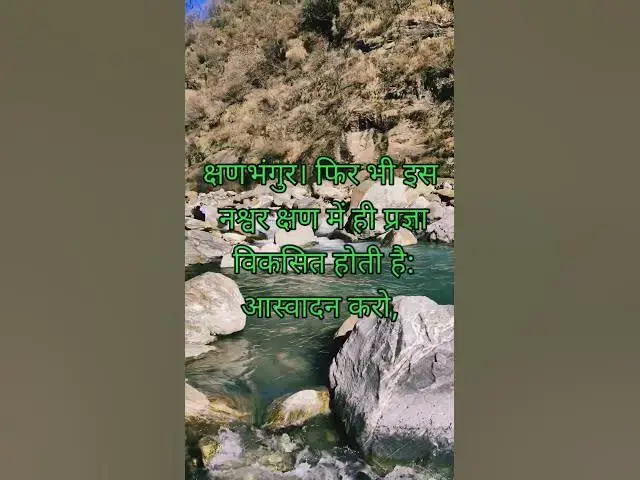 Video thumbnail for Tosh Parvati Valley, Kasol, Himanchal