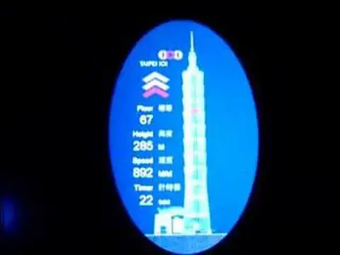 Video thumbnail for Taipei 101, Taiwan. Tallest Building in world lift/ elevator
