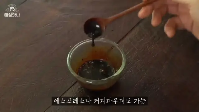 Video thumbnail for 진짜 향긋한 커피콩빵 만들기    커피 좋아하는 사람은 무조건     Coffee Bean Bread Recipe(720P HD)